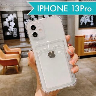 【特価☆早い者勝ち❗️iPhone13Pro ケース　カード入れ　付き　クリア】(iPhoneケース)