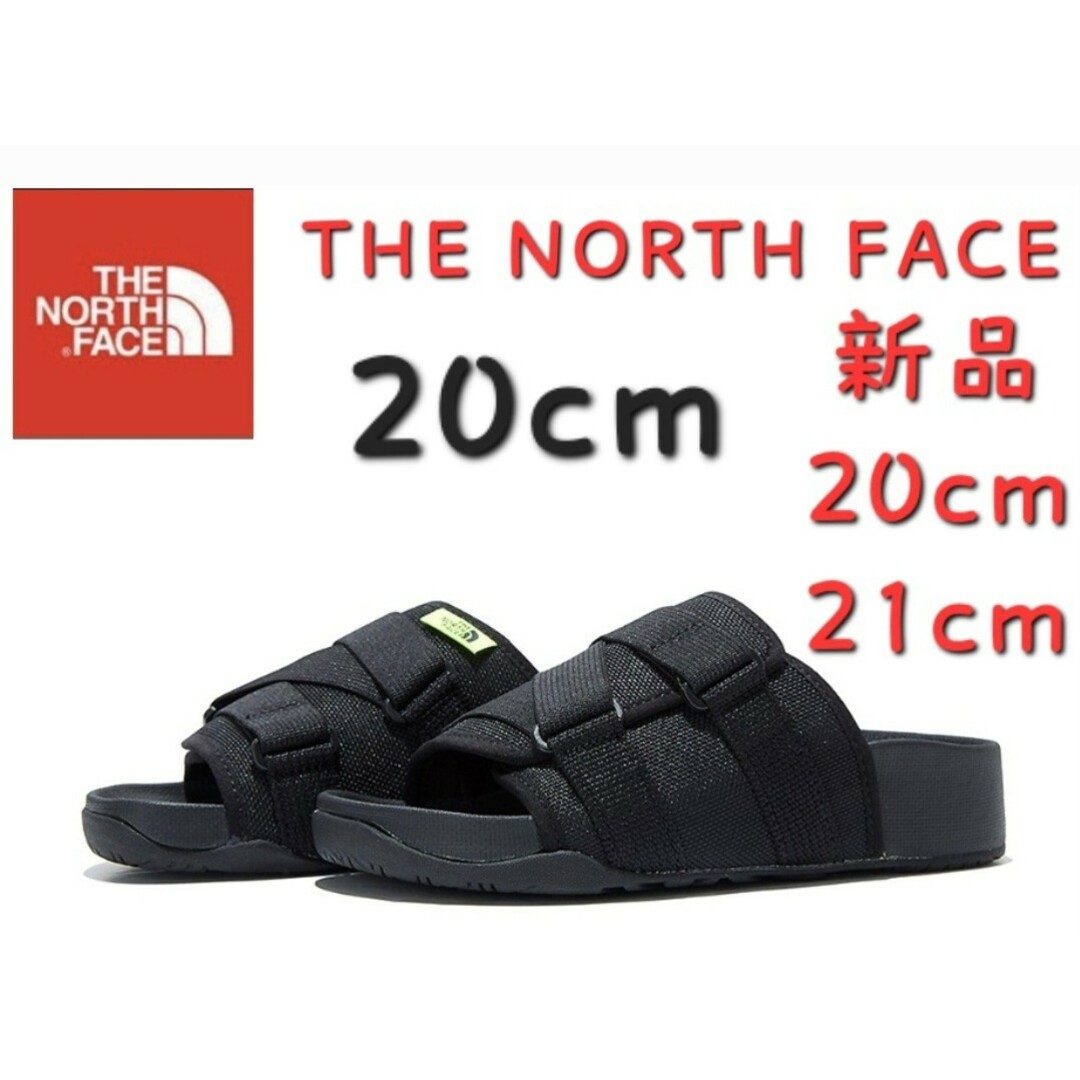 THE NORTH FACE(ザノースフェイス)のTHE NORTH FACE ノースフェイス キッズ スライド スポーツサンダル キッズ/ベビー/マタニティのキッズ靴/シューズ(15cm~)(サンダル)の商品写真