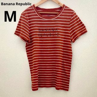 バナナリパブリック(Banana Republic)の【未使用品】バナナリパブリック　ボーダTシャツ　テラコッタオレンジ　Mサイズ(Tシャツ(半袖/袖なし))