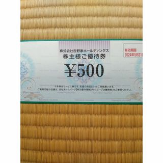 吉野家株主優待券500円ｘ8枚 4000円分(フード/ドリンク券)