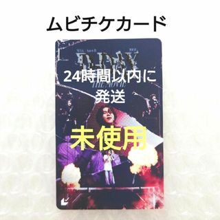 ボウダンショウネンダン(防弾少年団(BTS))のSUGA | Agust D ‘D-DAY’ 映画 ムビチケカード 未使用 １枚(アイドルグッズ)