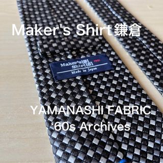 【極美品】Maker's Shirt鎌倉 ‘60s Archives ネクタイ(ネクタイ)