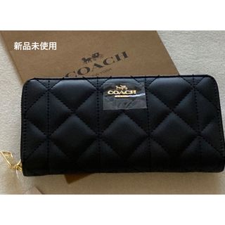 COACH - 新品　COACH コーチ　長財布　ブラック　キルティング　マトラッセ