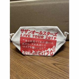 エスエーエス(SAS)のサザンオールスターズLIVE TOUR2019 ポーチ(ミュージック)