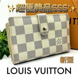 ルイヴィトン(LOUIS VUITTON)の新型✨ルイヴィトン ヴィエノワ ダミエアズール がま口 二つ折り(財布)