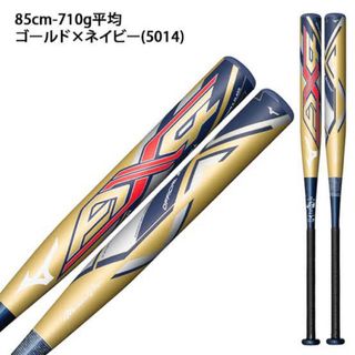 Mizuno Pro - ミズノプロ　AX4 ソフトボール3号バット　トップバランス 23年モデル　新品