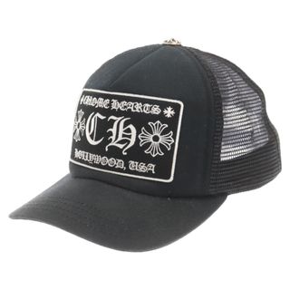 クロムハーツ(Chrome Hearts)のCHROME HEARTS クロムハーツ TRUCKER CAP トラッカーキャップ CHパッチクロスボール付メッシュ帽子 ブラック(キャップ)