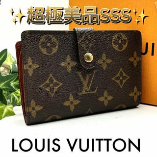 ルイヴィトン(LOUIS VUITTON)のルイヴィトン モノグラム ポルトモネビエヴィエノワ がま口 折財布 コンパクト(財布)