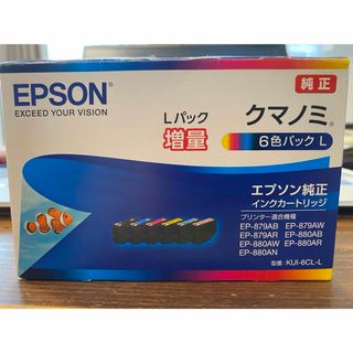 エプソン(EPSON)のEPSON インクKUI-6CL-L ※シアンなし(その他)