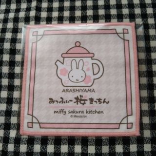 ミッフィー(miffy)の新品　Miffy　sakura　Kitchen　嵐山限定コースター(キャラクターグッズ)