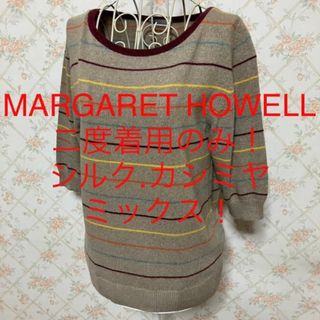 MARGARET HOWELL - ★MARGARET HOWELL/マーガレットハウエル★ハーフスリーブセーターM