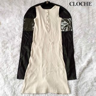 CLOCHE クロシェ リブニットロングワンピース ノースリーブ キナリ 2(ロングワンピース/マキシワンピース)