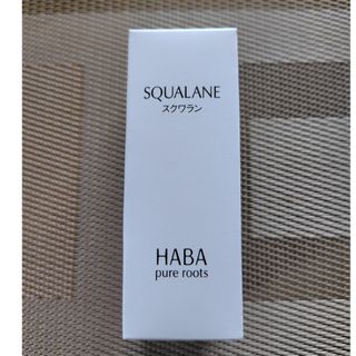 HABA - ハーバー スクワラン 60ml