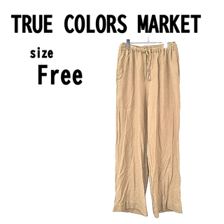 【F】TRUE COLORS MARKET レディース パンツ 柔らか生地 薄手(カジュアルパンツ)