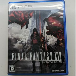 ファイナルファンタジーXVI(家庭用ゲームソフト)