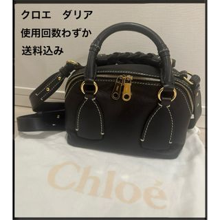 Chloe - 【使用少ない】クロエ Chloe ダリア ハンド&ショルダーバッグ