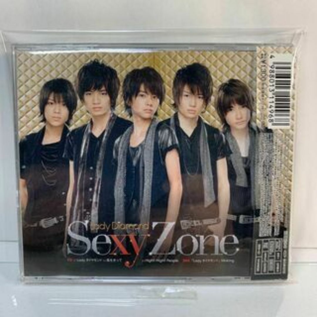 Sexy Zone / Lady ダイヤモンド(初回B) エンタメ/ホビーのCD(アニメ)の商品写真