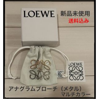 【新品未使用】LOEWE ロエベ アナグラム ブローチ メタル マルチカラー