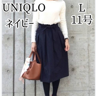 ユニクロ(UNIQLO)のユニクロ ハイウエストベルテッドフレアミディスカート L ネイビー リボン11号(ロングスカート)