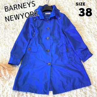 BARNEYS NEW YORK - 【美品】バーニーズニューヨーク スプリングコート ３８ ブルー