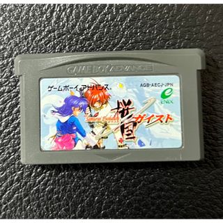 ゲームボーイアドバンス - 【3点セット】ボクらの太陽 GBAシリーズ ゲームボーイアドバンス - 【3点セット】ボクらの太陽 GBAシリーズ