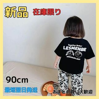 韓国子供服 キッズ ベビー Tシャツ ブラック 夏服 男の子 女の子 90cm(Tシャツ/カットソー)