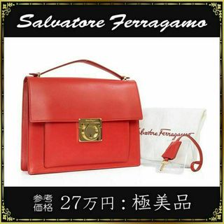 サルヴァトーレフェラガモ(Salvatore Ferragamo)の【全額返金保証・送料無料】フェラガモのハンドバッグ・正規品・極美品・ガンチーニ(ハンドバッグ)