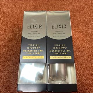 ELIXIR - エリクシール  エステティックエッセンス 美容液 エイジングケア  2個セット