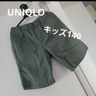 ユニクロ(UNIQLO)のUNIQLO　イージーショートパンツ　140サイズ(パンツ/スパッツ)