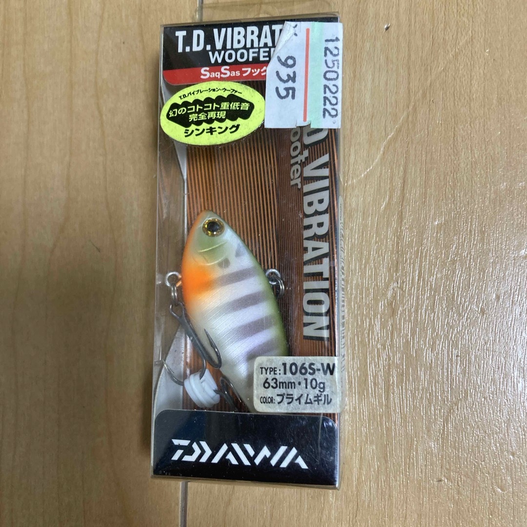 DAIWA(ダイワ)のダイワルアーセット スポーツ/アウトドアのフィッシング(ルアー用品)の商品写真