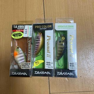 ダイワ(DAIWA)のダイワルアーセット(ルアー用品)