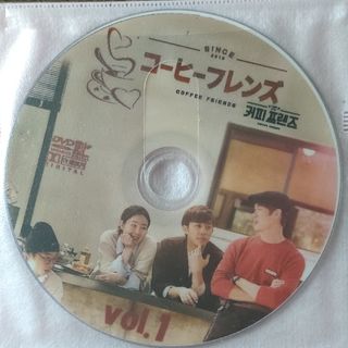 韓国バラエティー　コーヒーフレンズ　DVD