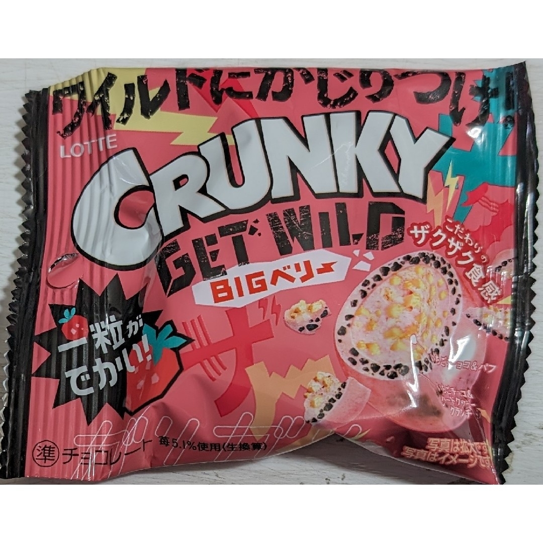 ロッテ GET WILDクランキーポップジョイ(BIGベリー) 35g×10個 食品/飲料/酒の食品(菓子/デザート)の商品写真