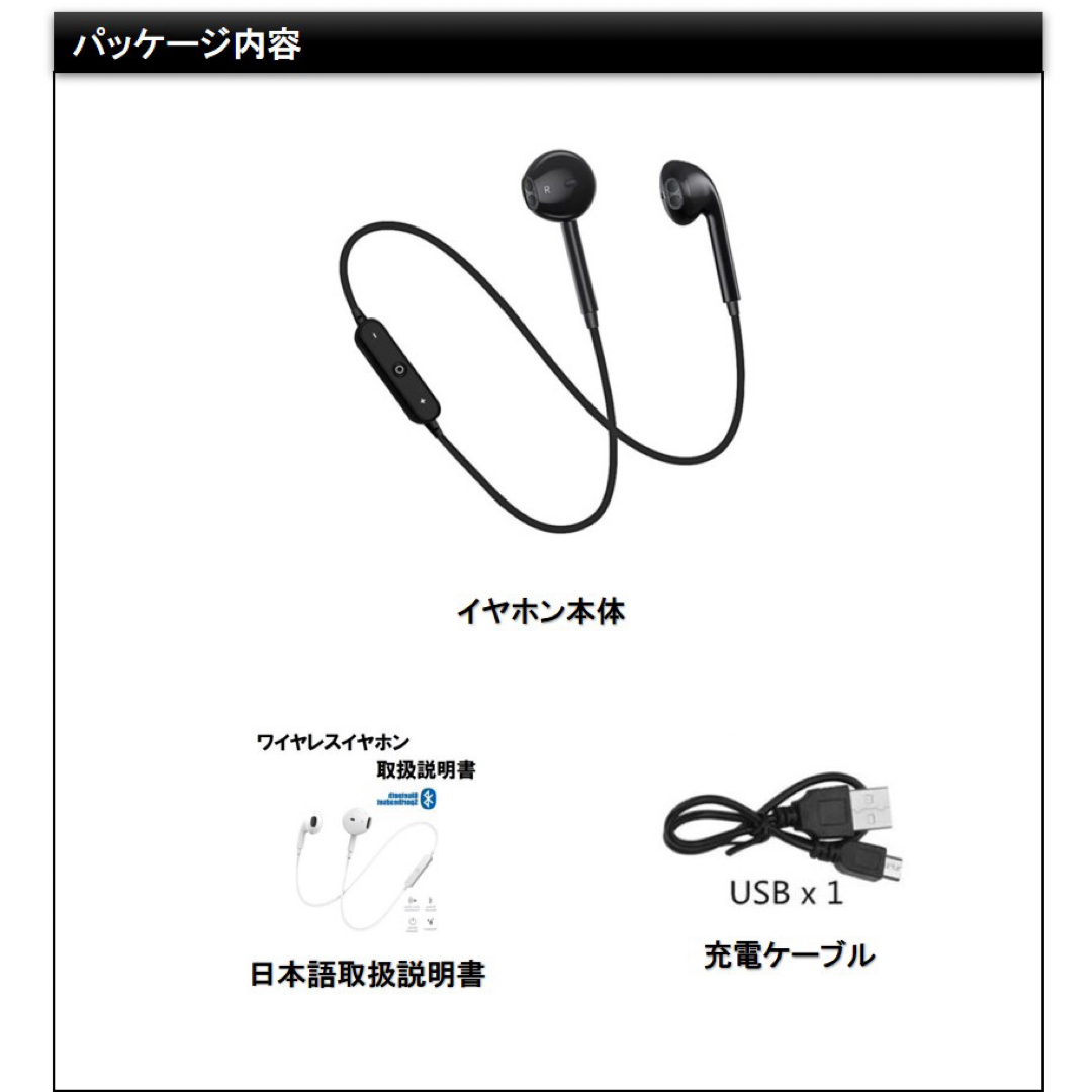 Bluetooth  ワイヤレスイヤホン イヤフォン 高音質  防水 スマホ/家電/カメラのスマホアクセサリー(iPhoneケース)の商品写真
