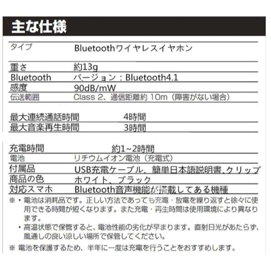 Bluetooth  ワイヤレスイヤホン イヤフォン 高音質  防水 スマホ/家電/カメラのスマホアクセサリー(iPhoneケース)の商品写真