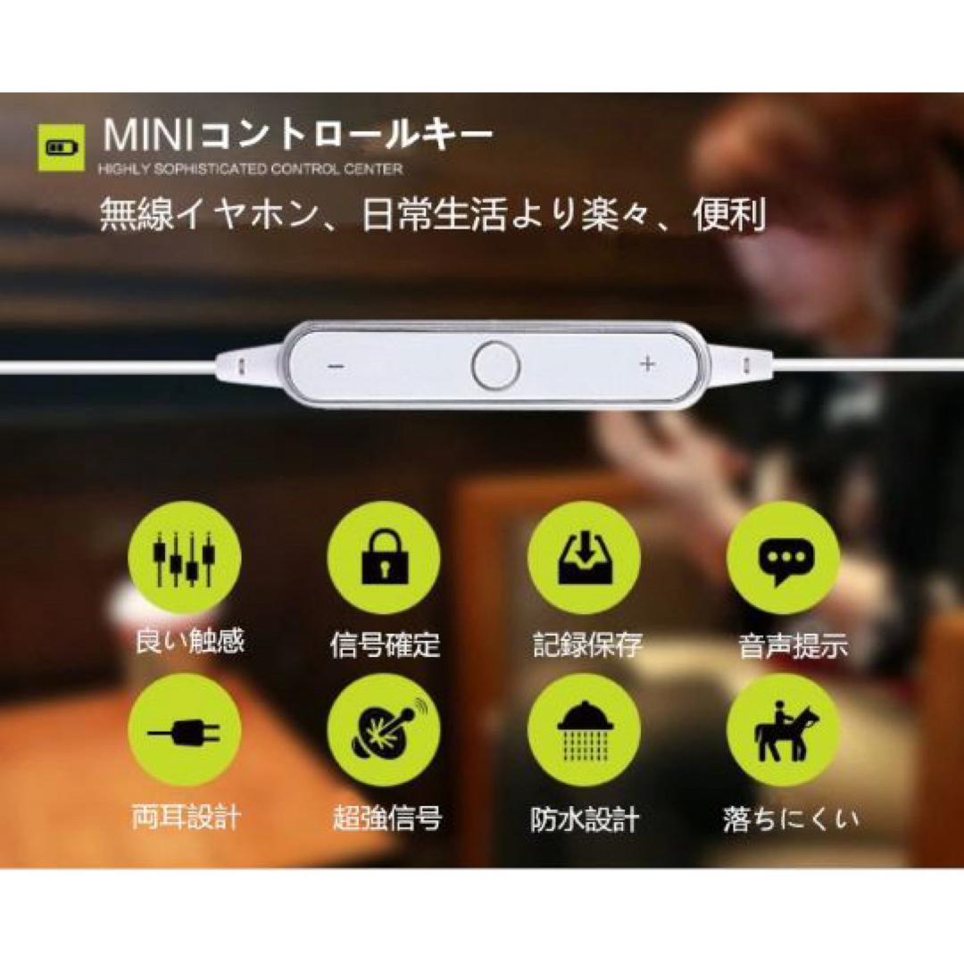 Bluetooth  ワイヤレスイヤホン イヤフォン 高音質  防水 スマホ/家電/カメラのスマホアクセサリー(iPhoneケース)の商品写真