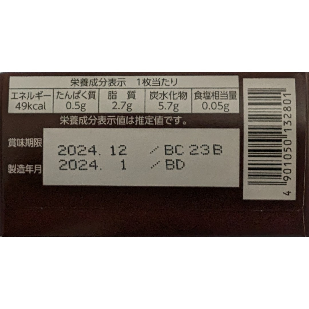 イトウ製菓 チョコチップクッキー 9枚×6箱 食品/飲料/酒の食品(菓子/デザート)の商品写真