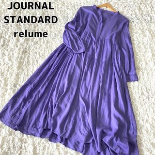 JOURNAL STANDARD relume - 美品 ジャーナルスタンダードレリューム レーヨンティアードワンピース パープル