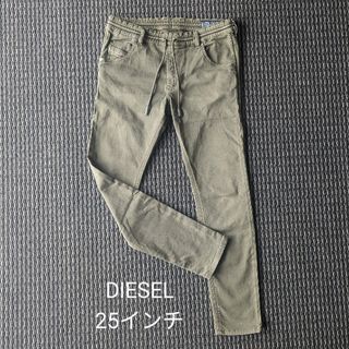 ディーゼル(DIESEL)のディーゼル ストレッチパンツ 25インチ(チノパン)