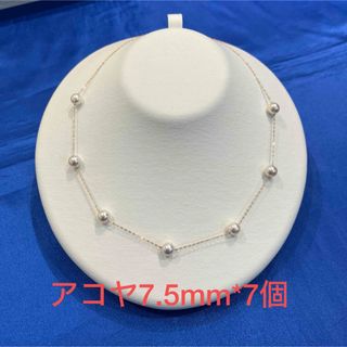 アコヤ7.5mm*7個ステーション(ネックレス)