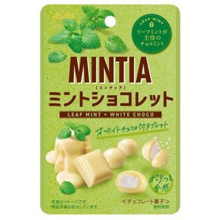 アサヒグループショクヒン(アサヒグループ食品)のアサヒグループ食品 ミンティアミントショコレット ホワイトチョコがけ25g×8袋(菓子/デザート)