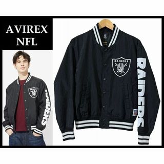 アヴィレックス(AVIREX)の美品 AVIREX NFL レイダース 刺繍 ワッペン ロゴ スタジャン M(スタジャン)