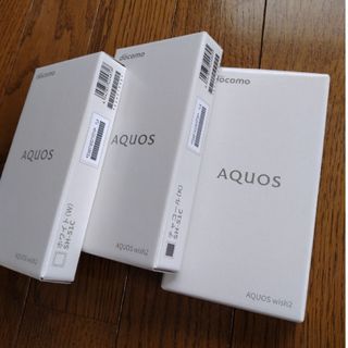 アクオス(AQUOS)の3台新品未使用　DOCOMO SHARP AQUOS wish2 SH51-C(スマートフォン本体)