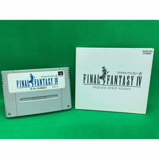 スーパーファミコン - ファイナルファンタジー4　スーパーファミコン　FF4　サウンドトラック　SFC