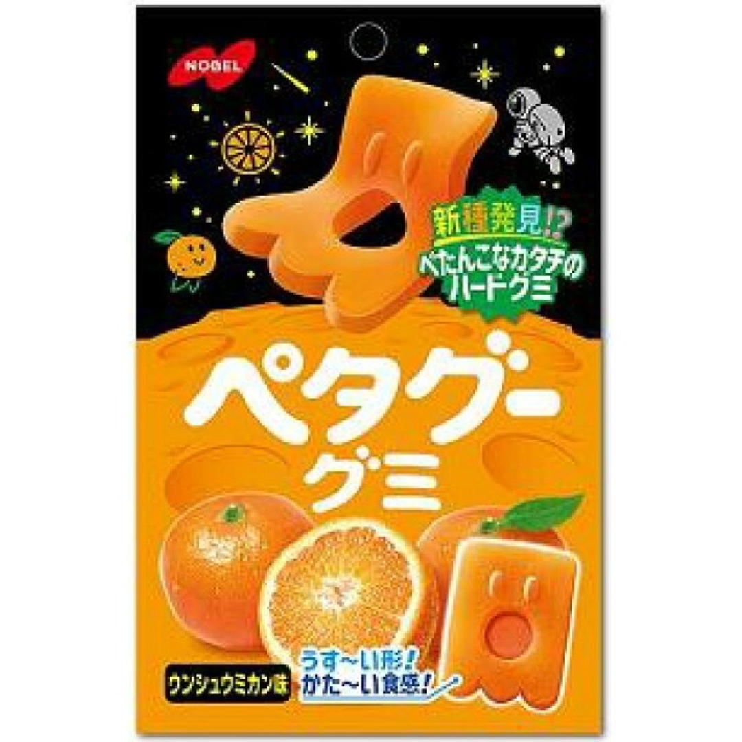 ノーベル製菓 ペタグーグミ ウンシュウミカン味 50g×6袋 食品/飲料/酒の食品(菓子/デザート)の商品写真