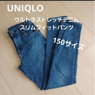 ユニクロ(UNIQLO)のユニクロ　ウルトラストレッチデニムスリムフィットパンツ(パンツ/スパッツ)