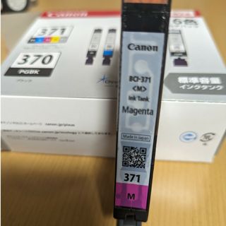 キヤノン(Canon)の純正品　Canon インクカートリッジ  BCI-371BK(その他)