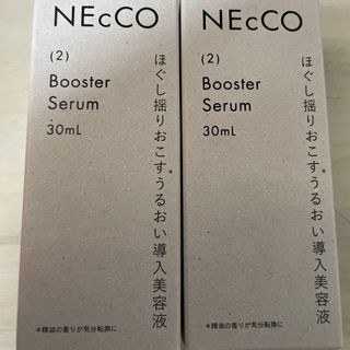 NEeco ブースターセラム導入美容液２個セット(ブースター/導入液)