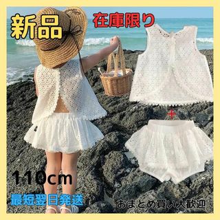 韓国子供服 キッズ レース セットアップ ホワイト ノースリーブ 夏服(ブラウス)