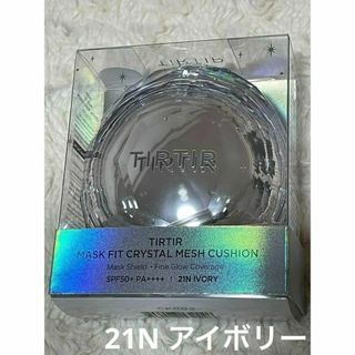 TIRTIR - TIRTIR クリスタルメッシュクッション 21N クッションファンデ